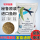 秘魯魚(yú)粉進(jìn)口魚(yú)粉飼料魚(yú)餌寵物狗糧原料雞鴨鵝豬飼料養殖飼料魚(yú)粉 進(jìn)口魚(yú)骨粉5斤散稱(chēng)