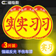 弗炫汽車(chē)實(shí)習車(chē)貼反光標志磁性貼鉆石級新手上路女司機車(chē)輛磁吸貼紙
