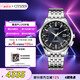 西鐵城（CITIZEN）手表男日韓表空中之鷹光動(dòng)能電波鋼帶商務(wù)七夕節(jié)禮物CB0150-62L
