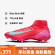 耐克NIKE男足球鞋刺客SUPERFLY 10 FG/MG運動(dòng)鞋 FQ1456-800 余燼紅43