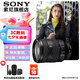 索尼（SONY） 全畫幅相機(jī)攝像機(jī)小三元變焦鏡頭 【標(biāo)準(zhǔn)變焦】FE24-105mmF4 G