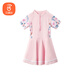 貝瑞加（Babyprints）兒童泳衣女孩連體泳衣中大童速干游泳訓(xùn)練衣泡溫泉泳裝 粉3XL
