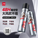 杰威爾男士發(fā)膠強定型噴霧頭發(fā)蓬松造型啫喱干膠持久速干發(fā)噴清香250ml