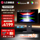 LG OLED顯示器 26.5英寸2K 0.03ms 高色域防眩光游戲電競高刷顯示器 27GX700A 四代面板2K280Hz