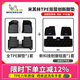 米其林（MICHELIN）TPE汽車腳墊適用日產(chǎn)逍客勁客奇駿軒逸天籟途樂日產(chǎn)探陸 專車專用 適用于天籟19-至今  雙層腳墊