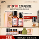HBN水乳套裝A醇早C晚A發(fā)光水緊致補水保濕七夕情人節(jié)禮物送女友