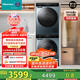 海信（Hisense）棉花糖SE3S洗烘套裝10公斤滾筒洗衣機(jī)+雙擎熱泵烘干機(jī)1:1正反轉(zhuǎn) 超薄全嵌活水洗除菌除螨1.1洗凈比
