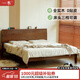 一木全實(shí)木床 北美黑胡桃木床 現(xiàn)代簡(jiǎn)約雙人床 大板床 臥室家具置物床 1.8米 FAS級(jí)黑胡桃木
