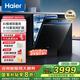 海爾（Haier）【W(wǎng)5000Max】雙面洗嵌入式家用洗碗機16套大容量六星消殺智能變頻分區(qū)精洗智能開門速干7天存儲 【AI智感雙面洗】EYBW163266GHU1 黑