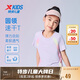 特步（XTEP）兒童童裝女童速干高彈修身圓領短袖針織衫 霧紗紫 160