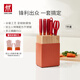 雙立人（ZWILLING）刀具套裝菜刀水果刀砍骨刀切肉刀切菜刀磨刀棒刀架NOW S廚房刀具 石榴紅廚刀 7件套