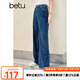 betu百圖女裝百搭顯瘦高腰拖地褲純色牛仔褲2107T52 牛仔色 M
