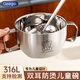 GEEGO316不銹鋼碗兒童碗寶寶吃飯碗家用嬰兒輔食碗帶手柄湯碗防燙餐碗 【316鋼】?jì)和p耳碗:小象