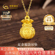 中國黃金（CHINA GOLD）黃金項鏈女士足金福袋吊墜轉運珠生日七夕情人節禮物送女友老婆 【今/次日達】足金吊墜約1.0g*配銀鏈
