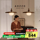 奧朵 AOZZO中古風(fēng)餐廳吊燈復古新款餐桌燈宋式美學(xué)吊燈創(chuàng  )意個(gè)性藝術(shù)燈具 胡桃木色2頭-智能款-24W