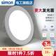 西蒙（SIMON）LED筒燈嵌入式客廳防?？讖?5mm天花孔燈超薄桶洞牛眼吊頂筒射燈 7W白光5700K-開(kāi)孔68-75mm