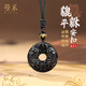 曼禾（MANHE）黑曜石貔貅平安扣項鏈男士款吊墜護身符生日禮物送男生男朋友老公