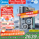 美的（Midea）家用凈水機星河2.0凈礦凈水器雙水直飲1200G6年RO礦物質(zhì)0阻垢劑 反滲透廚下式凈飲機pro升級款系列