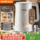 蘇泊爾（SUPOR）1.5L側(cè)顯溫度燒水壺 觸控5段調(diào)溫保溫恒溫 母嬰沖奶粉電熱水壺電水壺304不銹鋼 養(yǎng)生 SW-15J71A