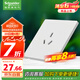 施耐德電氣 16A三孔大功率空調(diào)插座 86型墻壁開關(guān)插座面板 桓悅系列清雅白色