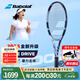 百保力（BABOLAT）PD專業(yè)網(wǎng)球拍2025新款百寶力PURE DRIVE李娜成人男女全碳素網(wǎng)拍 25款PD 98丨305g丨2號柄