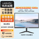 蘭利浦（LANLIPU）電腦顯示器24英寸電競游戲不閃屏180hz1m響應高色域 IPS窄邊框4K電競小金剛高清顯示屏 22英寸監控適用-1K75Hz-帶邊框-雙接口