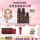 夢(mèng)妝山茶臻顏水乳套裝水150ml+乳125ml+精華50ml化妝品護膚品節日禮物