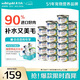 素力高（SolidGold）進(jìn)口主食級貓罐頭濕糧成貓幼貓 沙丁金槍魚(yú)高肉量美毛補水 85g*24