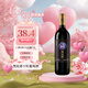 圓潤（YUAN RUN）寧夏葡萄酒 圓潤國產(chǎn)經(jīng)典黑比諾干紅葡萄酒14度 750ml 寶石紅 單瓶裝
