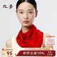絲界100%桑蠶絲絲巾四季真絲中方巾絲綢圍脖圍巾防曬領巾教師節(jié)禮物