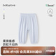 babylove嬰幼兒防蚊褲莫代爾夏季休閑長(zhǎng)褲燈籠褲男女寶寶純色褲子 晴空藍(lán) 100 cm