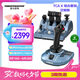 圖馬思特（THRUSTMASTER）TCA機(jī)長(zhǎng)組合套裝空客版 兼容PC/XBOX平臺(tái) 