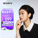 索尼（SONY）LinkBuds S 舒適入耳 真無線降噪耳機(jī) 藍(lán)牙5.2 白色 WF-LS900N 教師節(jié)禮物