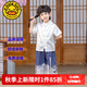 G.DUCKKIDS童裝漢服兒童套裝夏季新款六一表演服男女童唐裝中國(guó)風(fēng)假兩件短袖 水墨藍(lán)山男童 170 尺碼15~16歲【160-170cm】
