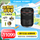 佳能（CANON）RF鏡頭全畫幅/半畫幅EOS R7 R10 R5 R6 R3 R系列專用微單鏡頭大光圈定焦RF35mm F1.4 L VCM官方標(biāo)配