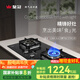 皇冠（CROWN）燃氣灶S73411B  家用大火力嵌入式燃氣灶5.2kW 鋼化玻璃易清潔全銅火蓋 可調(diào)節(jié)底盤 63%一級能效 天然氣