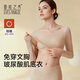 夏.娃.之.秀保暖內(nèi)衣女新款粉底液隱形超薄肌底衣免穿文胸打底衫秋衣秋褲套裝 粉底膚【玻尿酸肌底衣】 M 【建議體重80-110斤】
