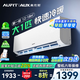 AUFIT空調(diào)奧克斯（AUX）出品大1匹掛機(jī)家用新一級(jí)能效變頻冷暖家用臥室壁掛式防直吹家電新國(guó)補(bǔ)20%空調(diào) 大1匹 一級(jí)能效 省電自清潔防直吹寵物模式