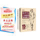 伯里曼人體結構繪畫(huà)教學(xué)（最新版）（贈送精美速寫(xiě)本）