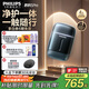 飛利浦（PHILIPS）電動剃須刀新一代旋護式鵝卵石Pro 無線充電便攜刮胡刀 夜幕藍 教師節(jié)禮物生日禮物送老公國家補貼
