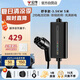 公牛新能源便攜充電槍隨車(chē)充3.5KW適配于小米su7汽車(chē)特斯拉比亞迪等舒享款 舒享款5米