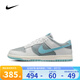 耐克（NIKE）男鞋 2025夏季新款運動鞋DUNK LOW RETRO BTTYS板鞋 HF5441-001 42.5