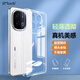 開(kāi)美智（KMaxAI）適用vivo iQOO13手機殼vivoiqoo13超薄保護套 鏡頭全包防刮防摔TPU晶透軟殼 透明