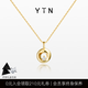 YIN隱「隱」系列莫比烏斯環(huán)星鉆項(xiàng)鏈18K金鉆石項(xiàng)鏈吊墜鎖骨鏈七夕禮物 18K金吊墜+送銀鍍金十字鏈 小號（吊墜直徑 9mm)