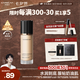 卡姿蘭（Carslan）小奶貓粉底液遮瑕持久保濕提亮不脫妝干皮02#亮膚色30g七夕禮物女
