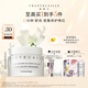 香緹卡Chantecaille香緹卡花妍舒緩保濕植萃補水面膜50ml  