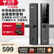 公牛智能鎖家用防盜門(mén)半導(dǎo)體指紋鎖入戶門(mén)霸王鎖密碼鎖半自動(dòng)電子鎖 Z07wifi升級(jí)版【7大解鎖+app智控】