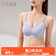 十月結(jié)晶孕婦哺乳內(nèi)衣浮力條聚攏產(chǎn)后喂奶懷孕上開扣文胸 柔灰紫L