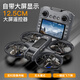 大疆紅 DJH穿越機沉浸式無(wú)人機高清航拍FPV小白機入門(mén)級穿梭機到手飛套裝 屏控遙控無(wú)人機版本 3電池+隨心換