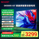 SHARP夏普電視 50/55/65/75英寸XT-Lite畫(huà)質(zhì)引擎2+32GB社比解碼遠場(chǎng)語(yǔ)音4K護眼智慧語(yǔ)音電視GK5000A系列 65英寸 杜比音效一鍵投屏 官方標配 (送貨上門(mén))